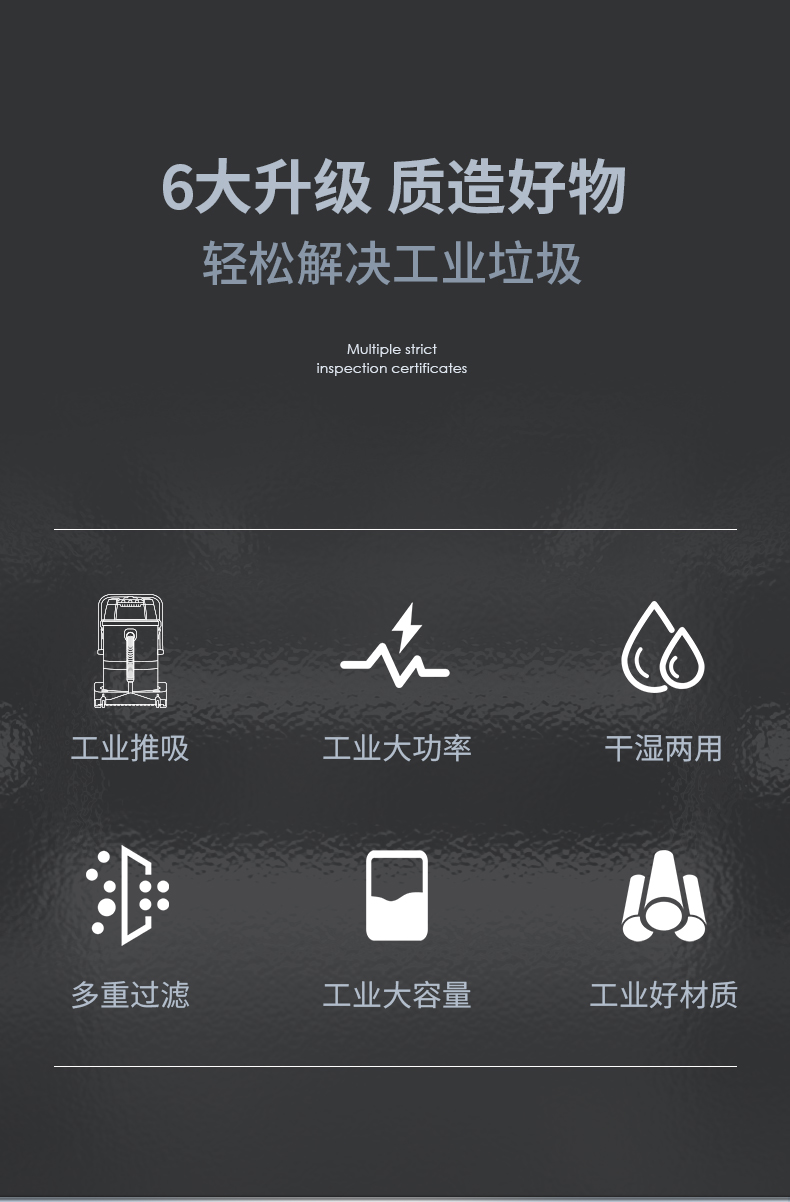 揚子C3 工業(yè)吸塵器(圖4)