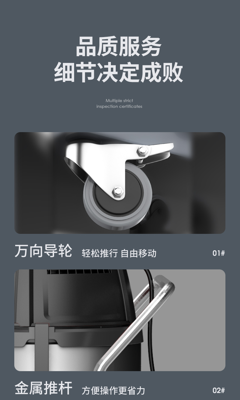 揚子C3 工業(yè)吸塵器(圖10)