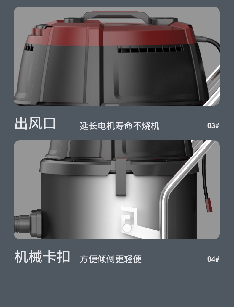 揚子C3 工業(yè)吸塵器(圖11)