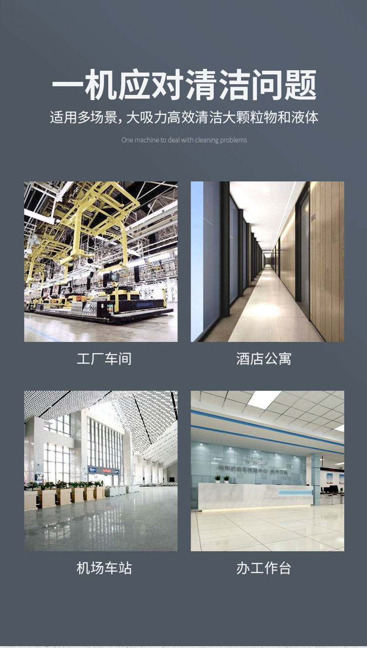 揚子C10 工業(yè)吸塵器(圖3)