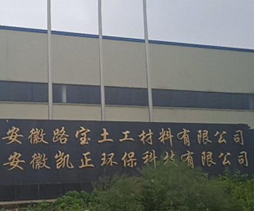 揚子掃地機 揚子掃地機