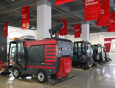 揚子掃地機 揚子掃地機