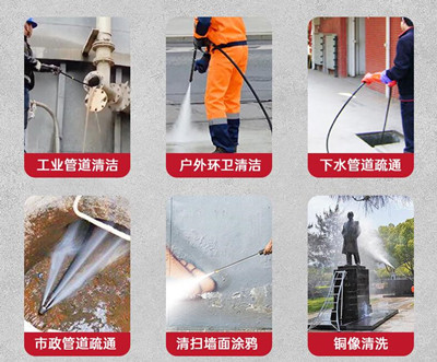 管道疏通機 管道疏通機